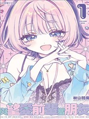 吞噬星空漫画改编解析配图