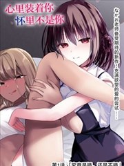 吞噬星空漫画域外战场篇封面图