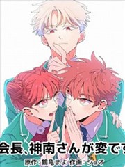 吞噬星空漫画第166话虚拟宇宙的边界