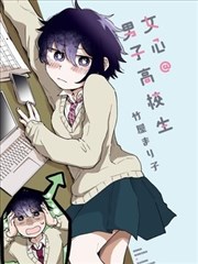 吞噬星空漫画第164话域外战场清算